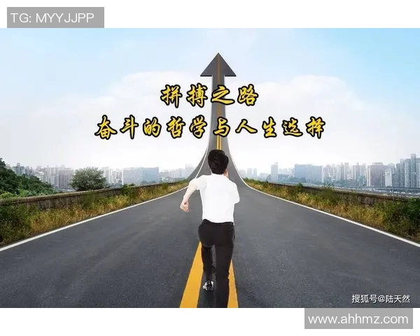 楚阿梅尼的崛起与挑战：揭示年轻球员在足球世界中的奋斗历程