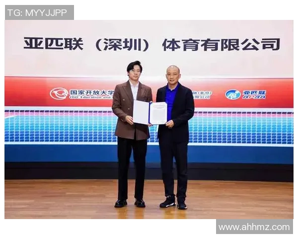 体育彩票培训远程平台助力全民健身与体育事业发展新机遇