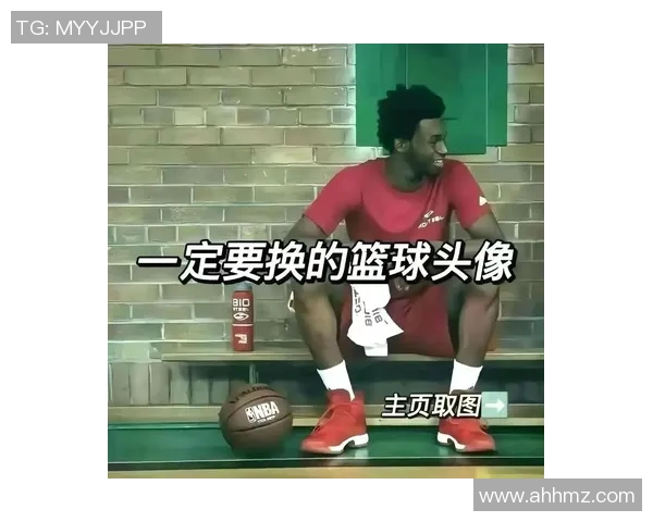 篮球明星数字头像的魅力与艺术价值探讨与创作分享